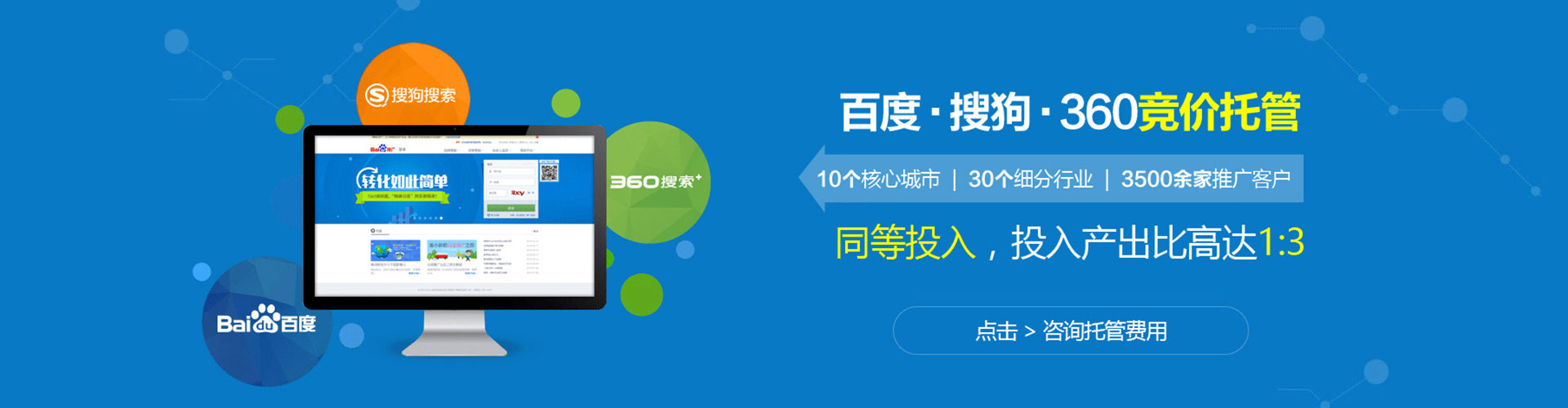 陆河如何做sem