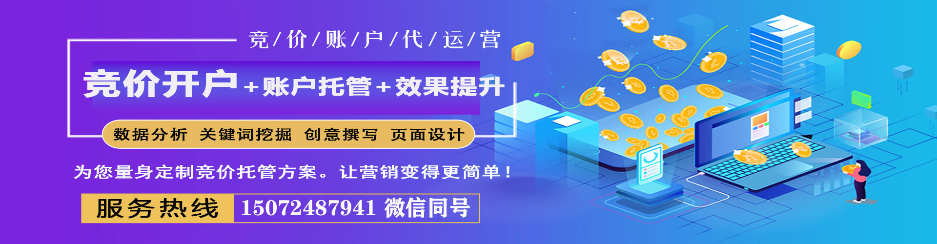 陆河sem专员
